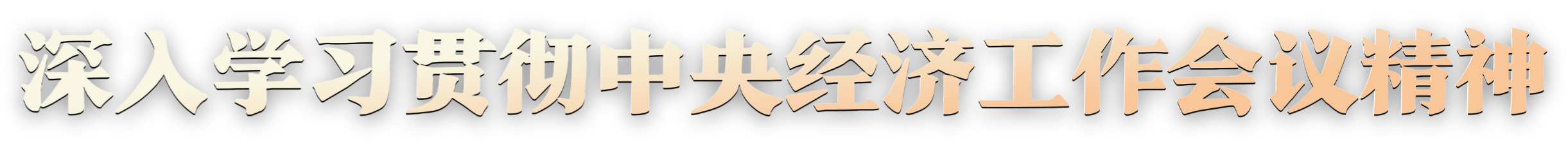 365上市公司(英国)集团-官方网站