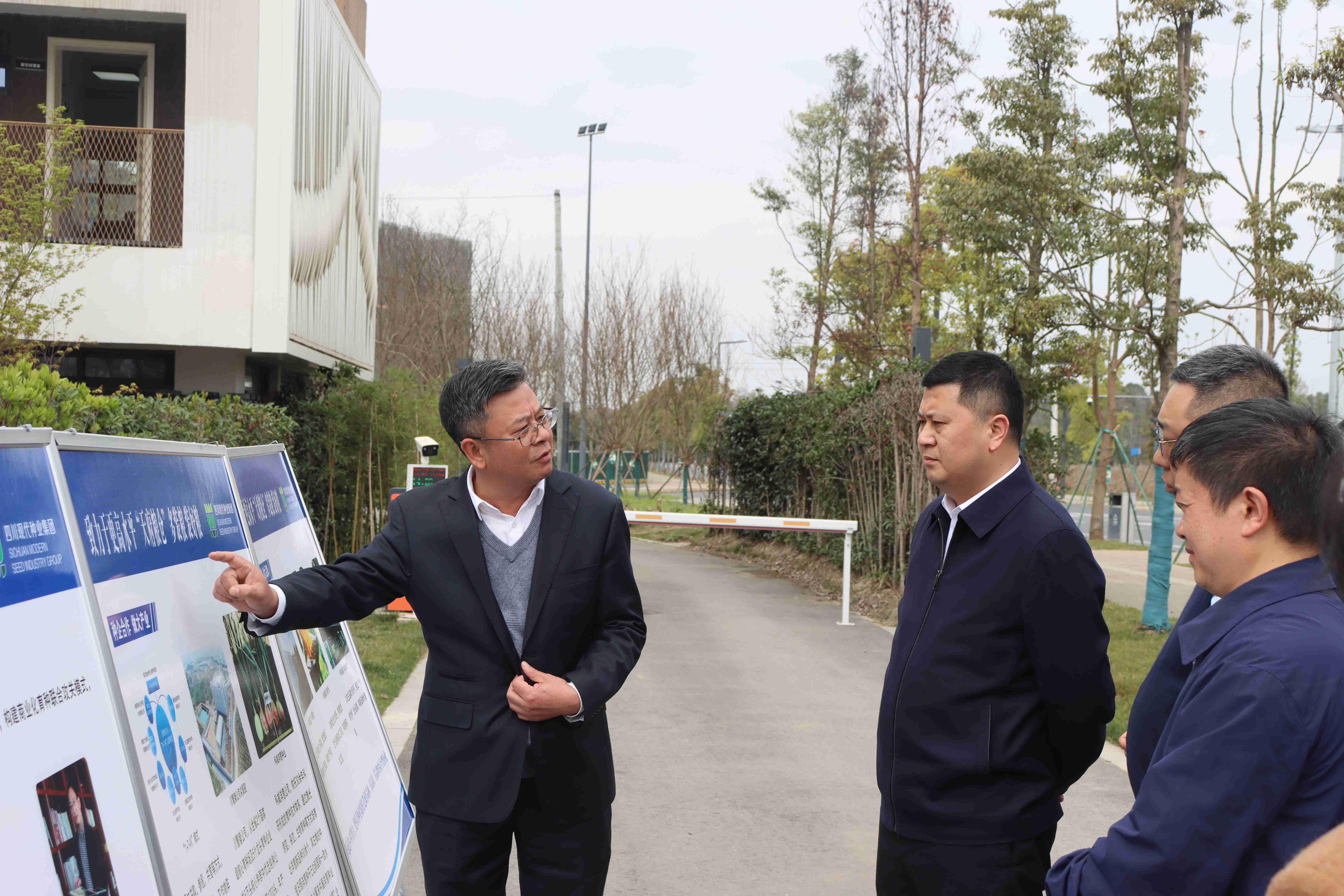 厅党组书记徐芝文到365上市公司集团调研