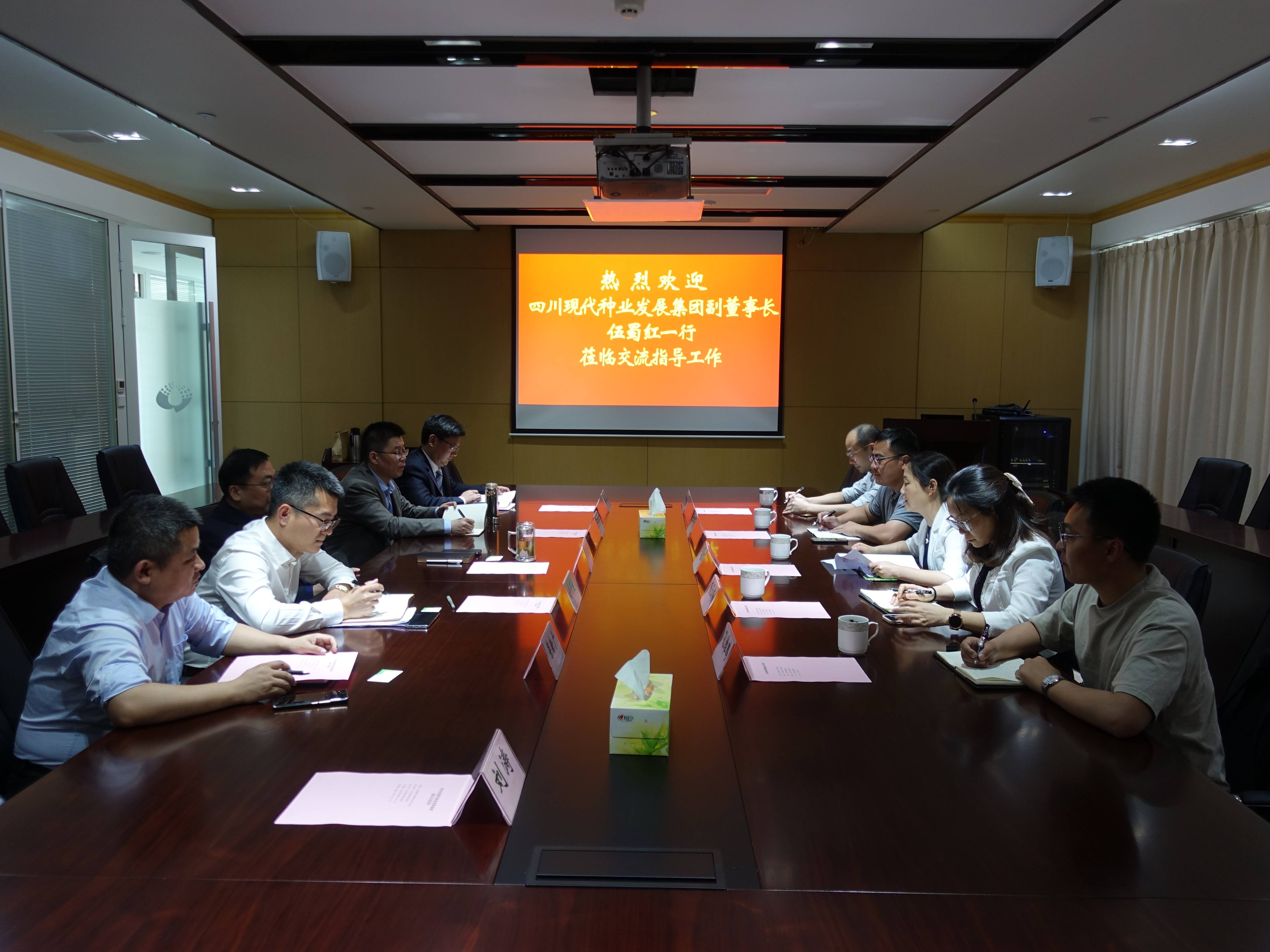 365上市公司集团赴山东种业集团考察学习