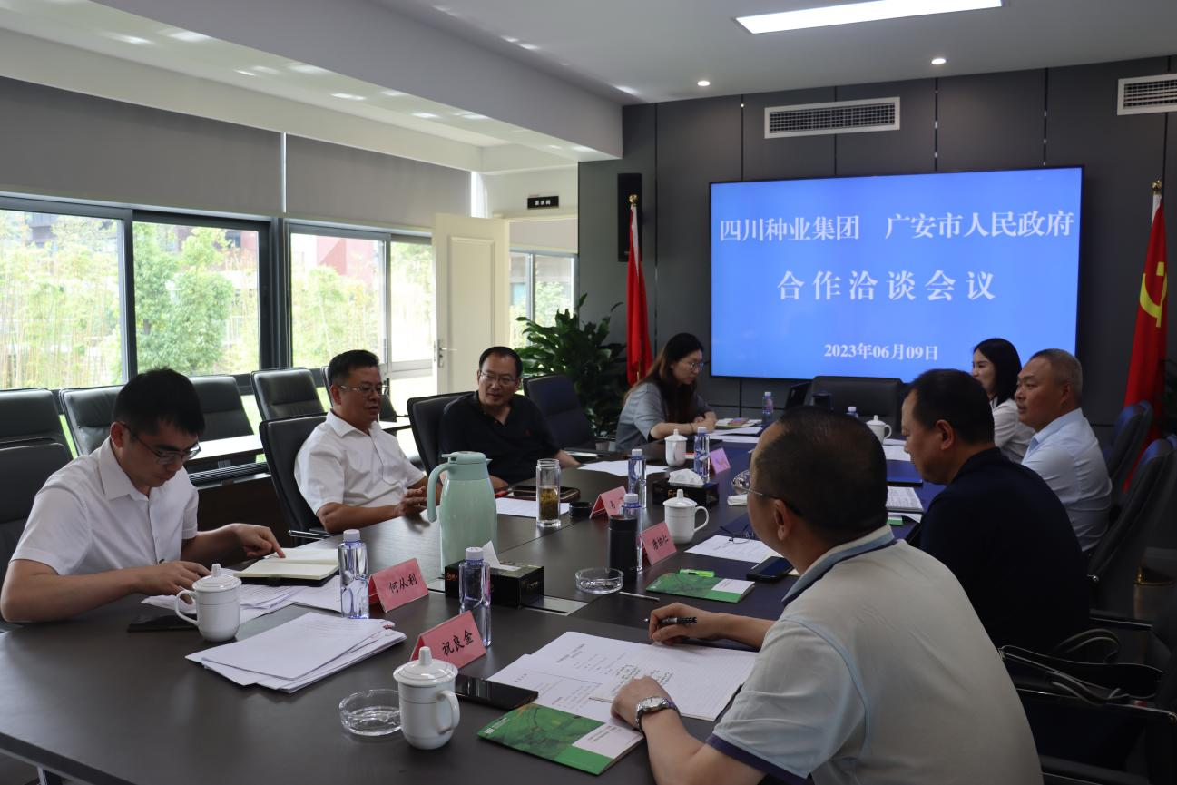 广安市副市长文阁到365上市公司集团 洽谈项目相助