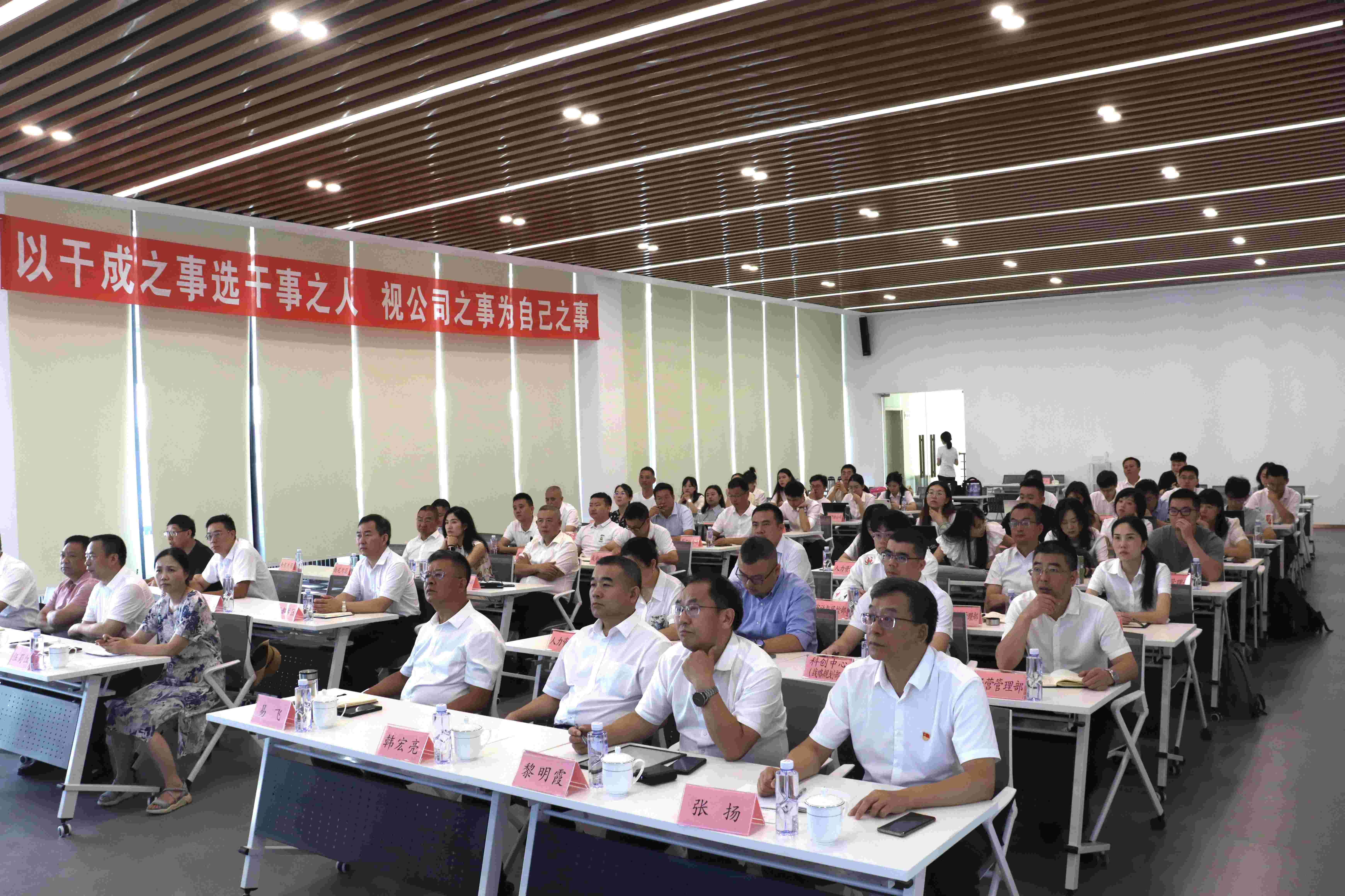 中共365上市公司集团委员会召开理论学习中心组（扩大）专题学习会