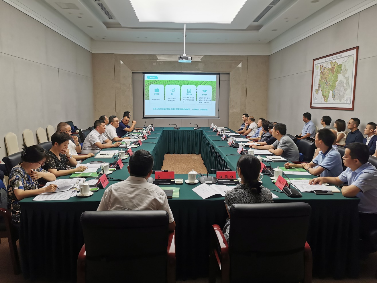 365上市公司集团加入 推进天府万安实验室建设座谈会