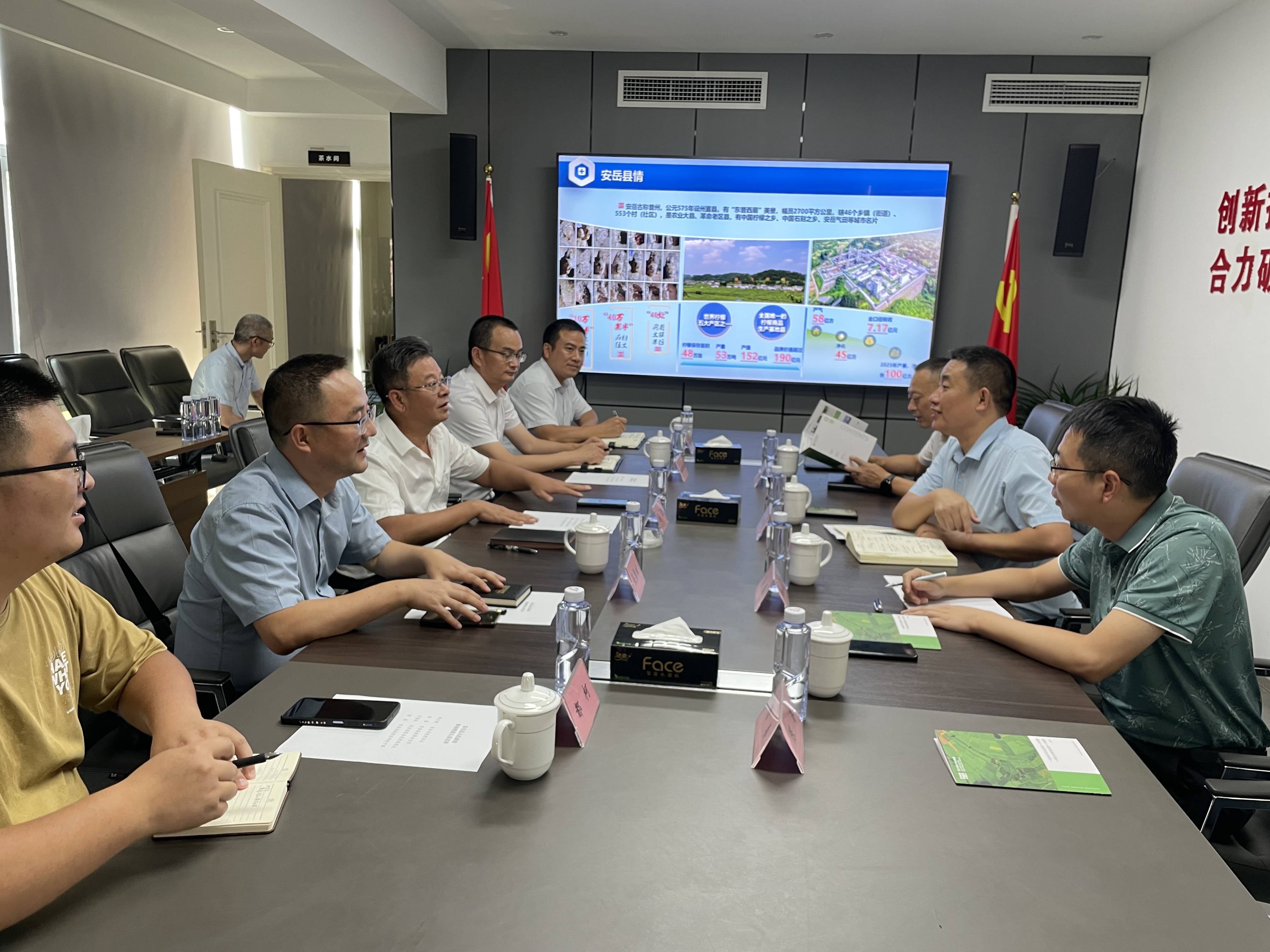 安岳县政府县长赖才建一行 到访365上市公司