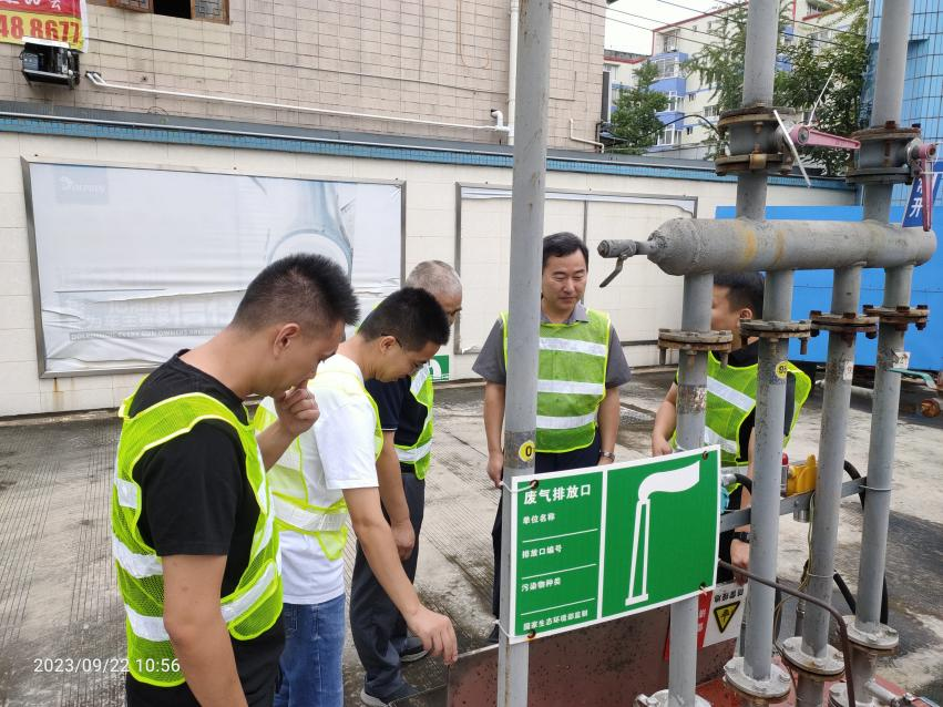 成都片区权属企业起劲组织开展“双节”节前清静检查