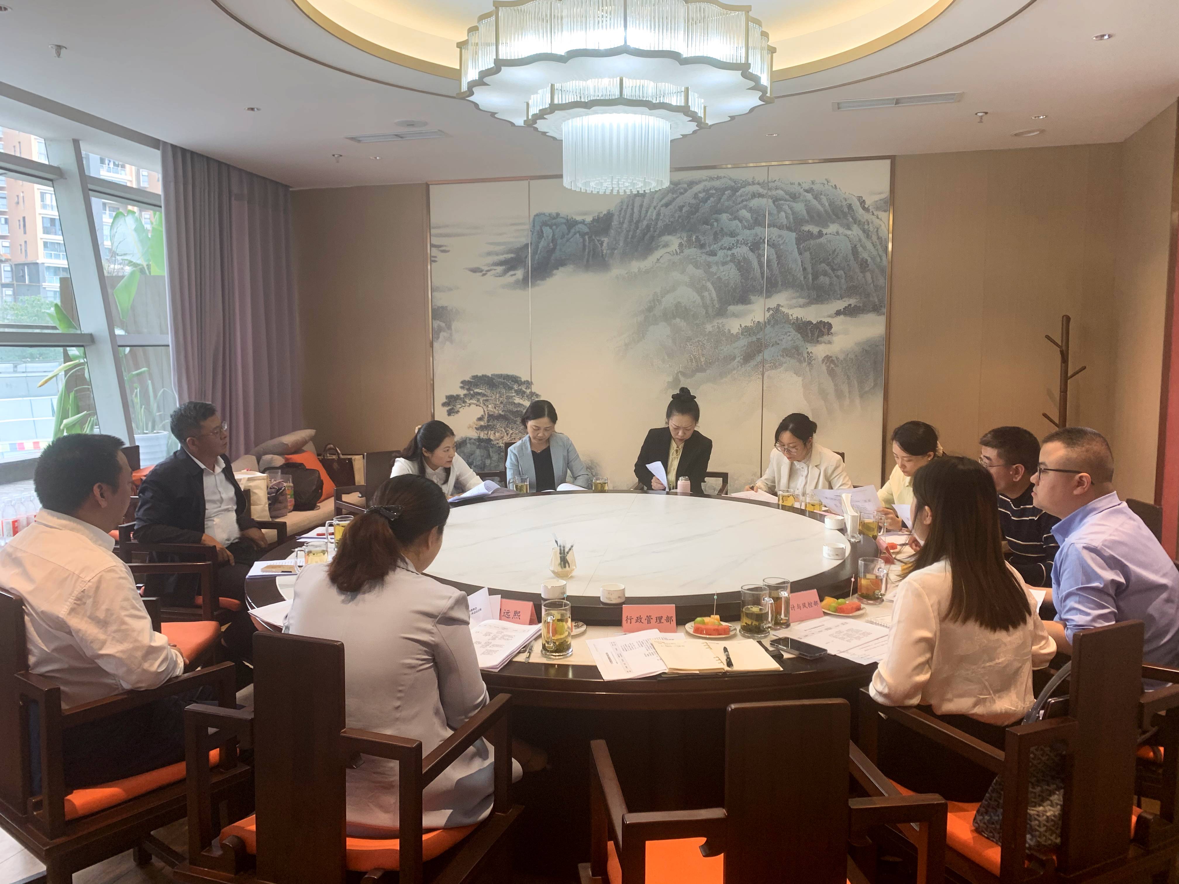 365上市公司召开第一届董事会薪酬与审核委员会2023年第1次聚会