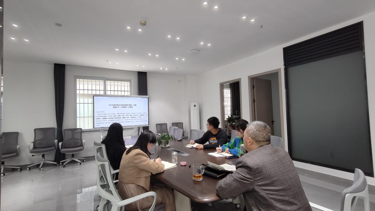 三台集润公司组织召开学习贯彻集团圆会精神专题学习