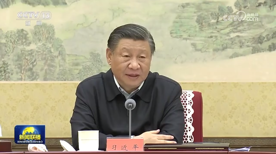 习近平主持二十届中共中央政治局第九次整体学习并揭晓主要讲话