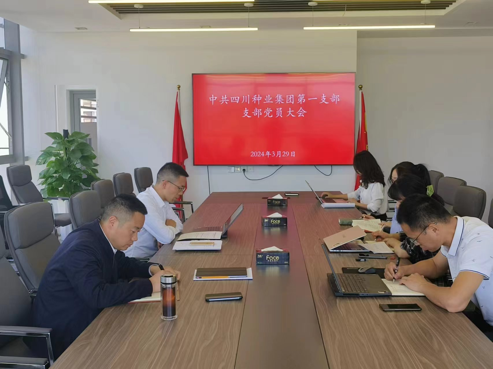 365上市公司第一党支部召开党员大会选举支部书记2.png
