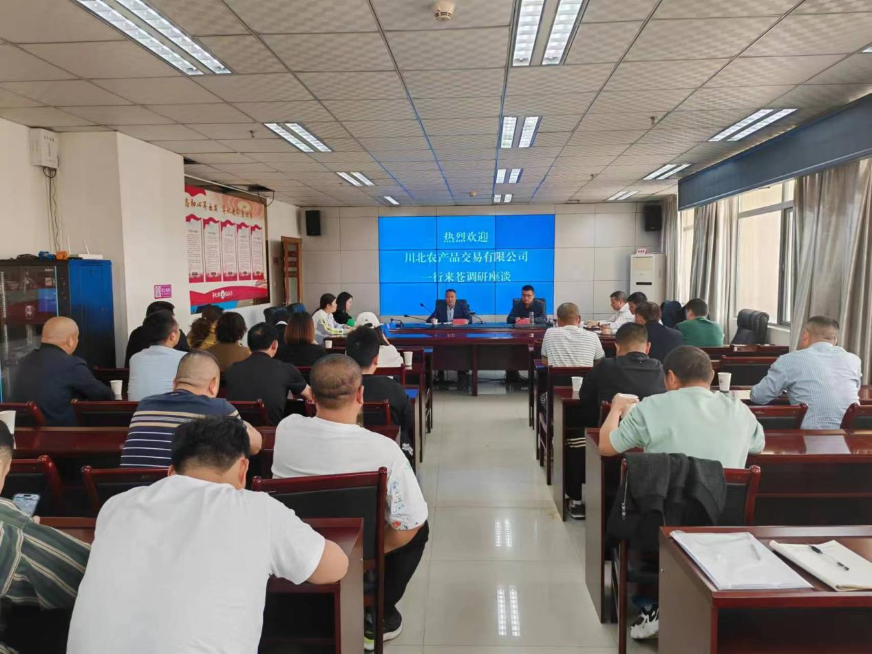 南充川北公司托底性帮扶事情在行动