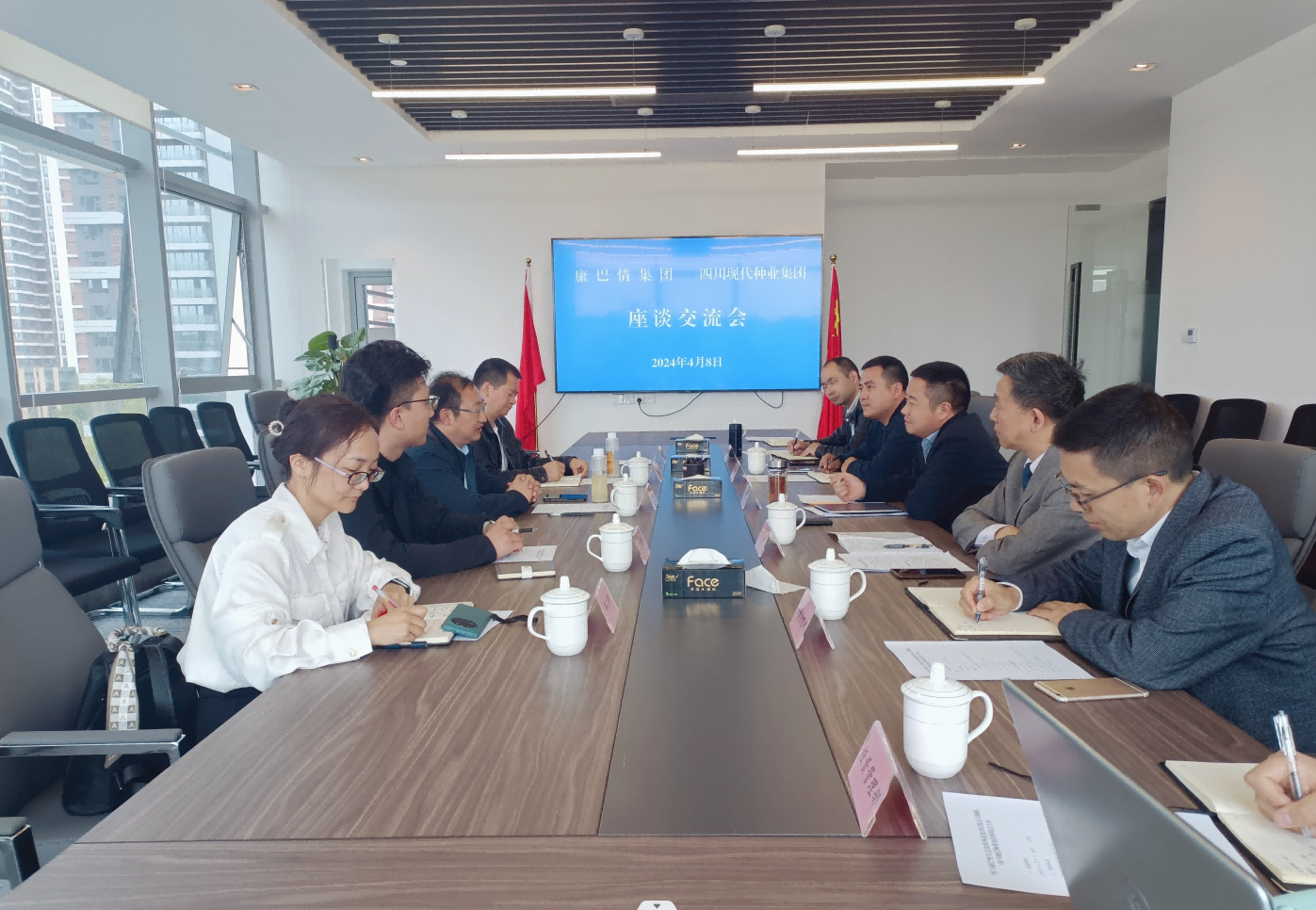365上市公司与康巴情集团开展座谈交流(1)(1).png