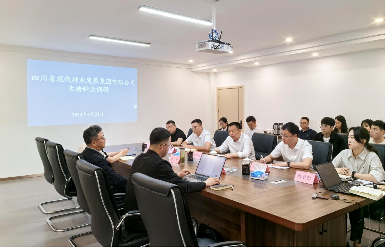 易飞到川繁猪公司、、、蜀芯猪公司开展蹲点调研
