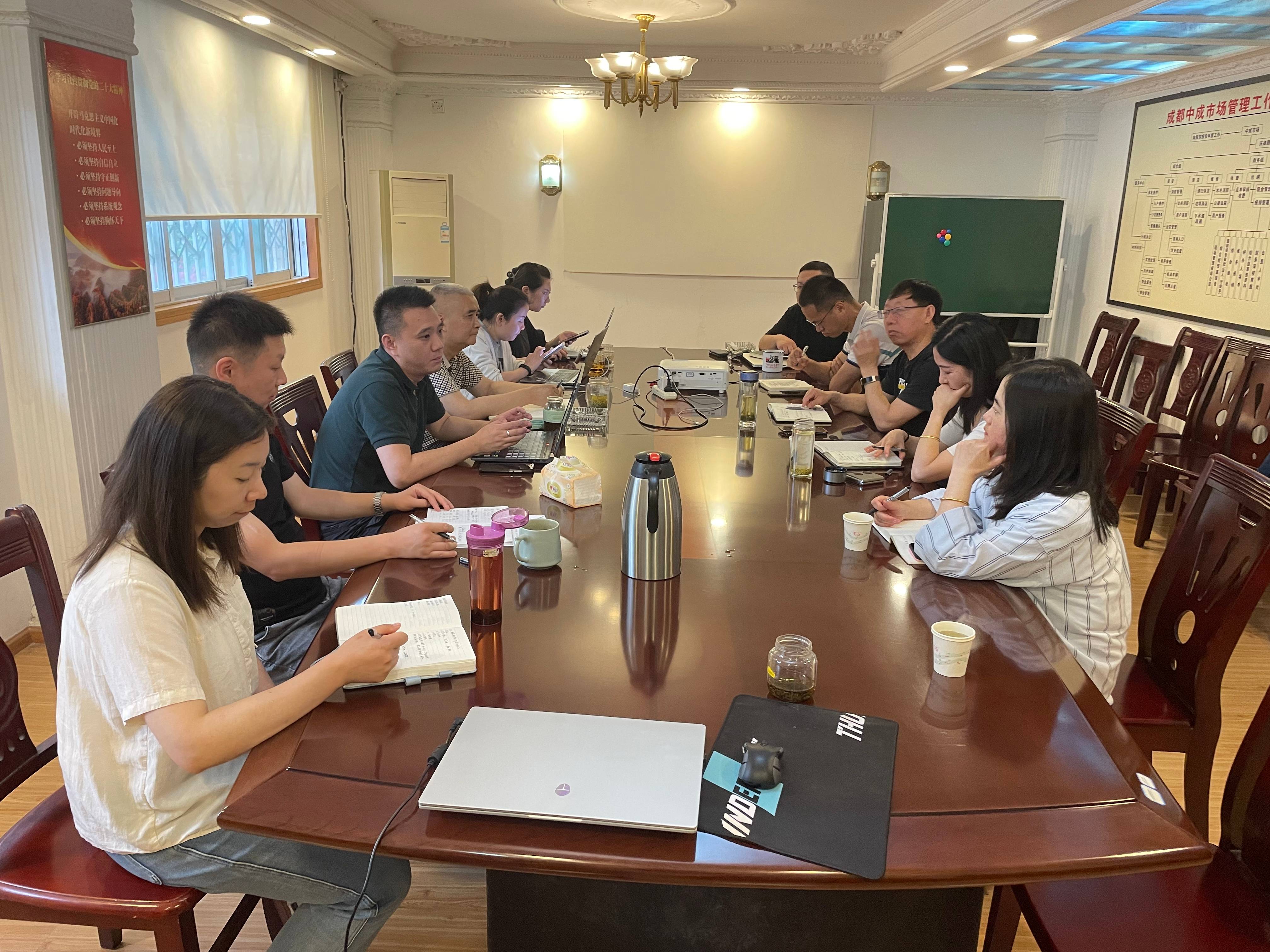 成都片区和科威洋葱公司联合召开“协同作战促开展”交流会