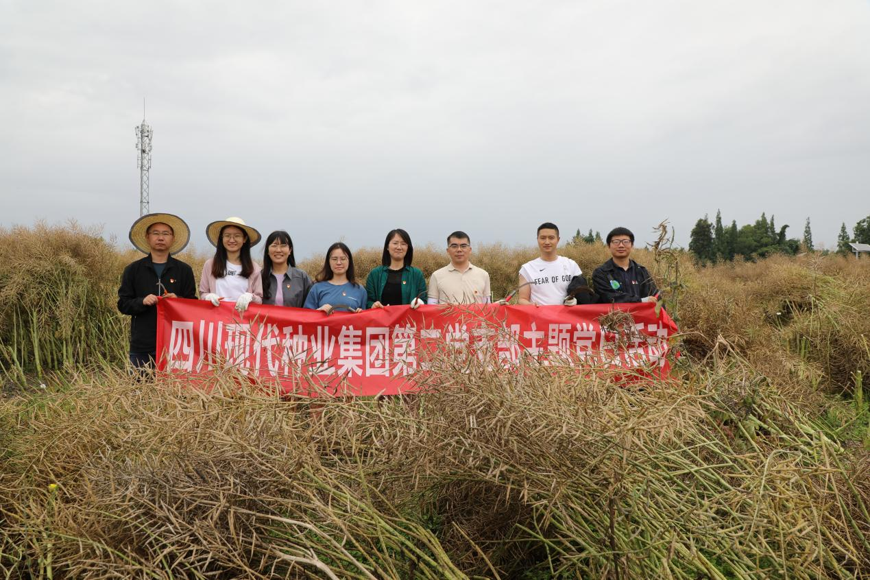 365上市公司第二党支部举行“党建引领促春耕，，不负农时迎丰收”主题党日活动1.png