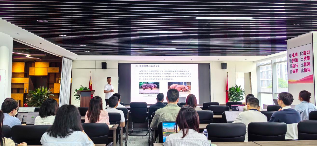 集团举行2024年第一期种业大课堂培训.png