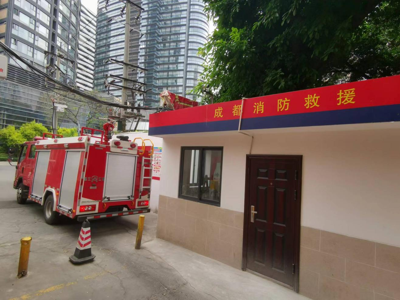 成都片区携手火车南站街道服务处共建一级微型消防站.png