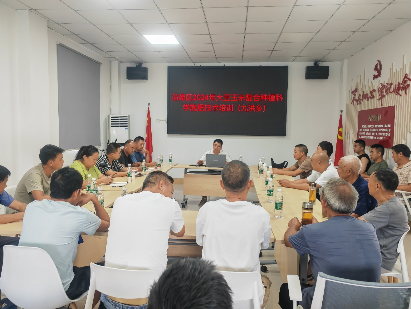 种芯农业公司举行“种业情·芯服务”手艺服务培训及主推品种宣讲活动