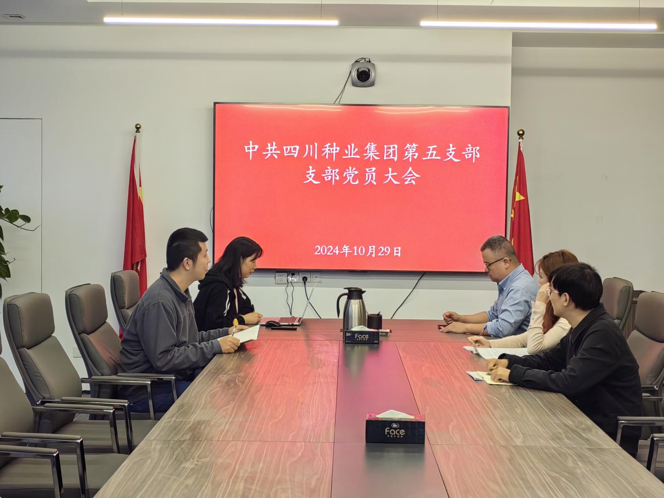 集团第五党支部开展 “刷新开放再出发，，驻足岗位作孝顺” 主题党日活动.png