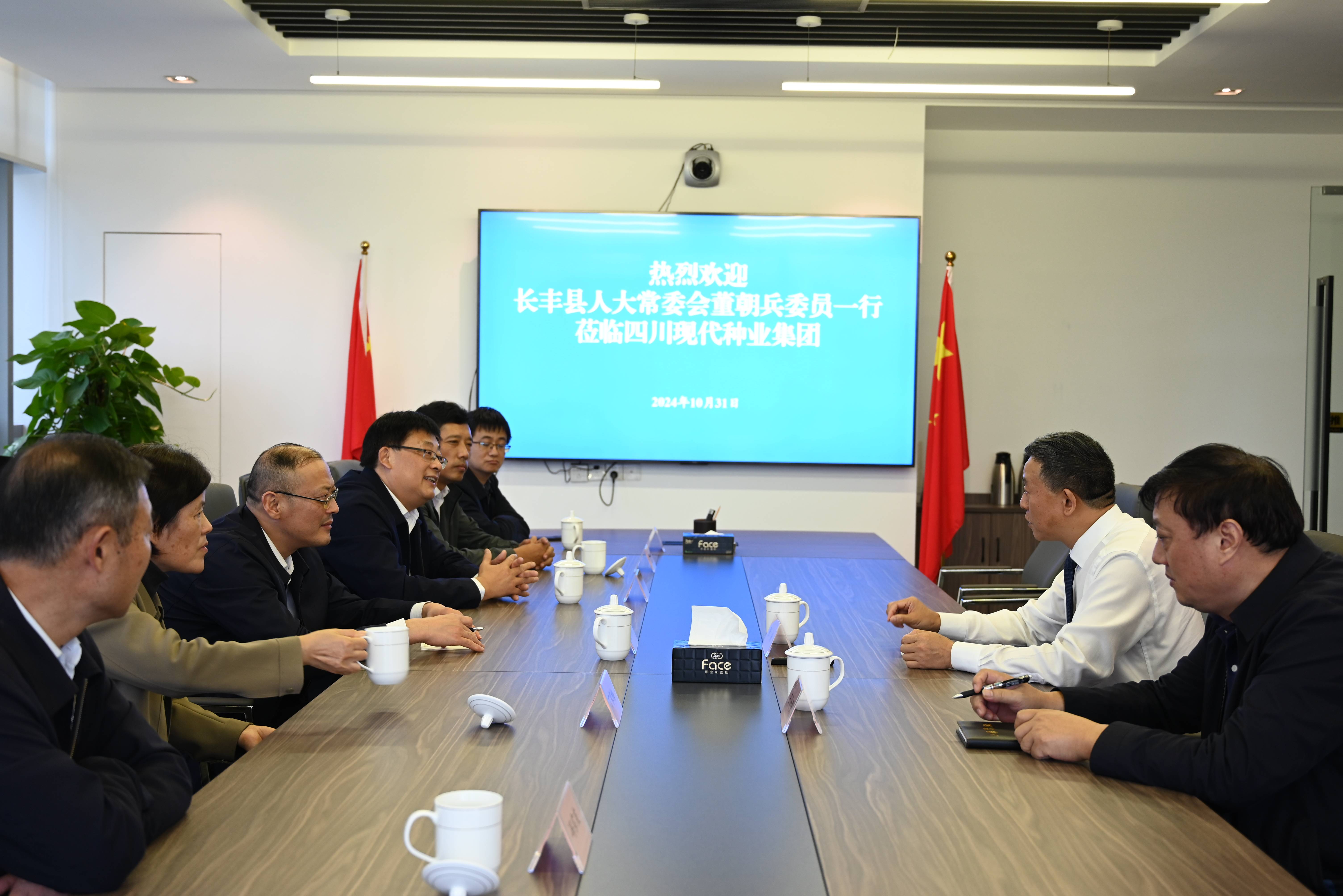 安徽省长丰县向导到365上市公司考察调研