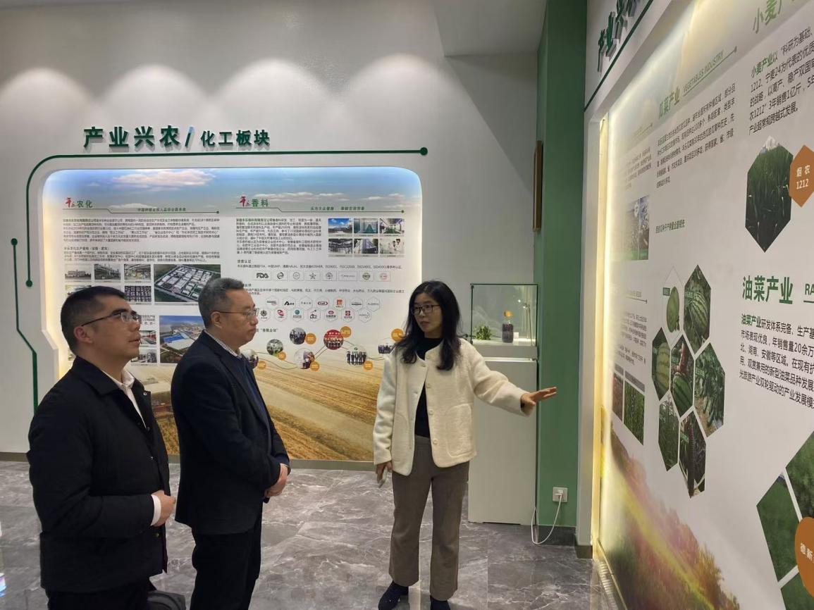 365上市公司赴荃银高科和丰乐种业学习调研2.png