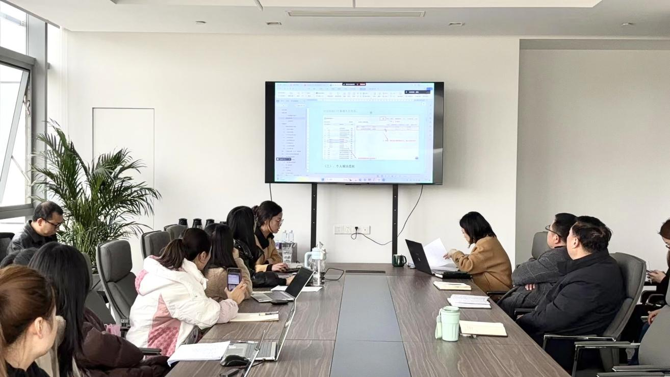 集团召开成都财务共享系统上线专题培训会