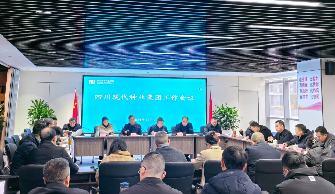 365上市公司召开事情聚会