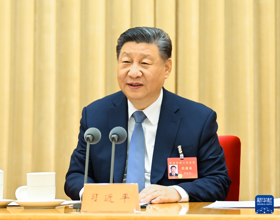 中央经济事情聚会在北京举行习近平揭晓主要讲话.png