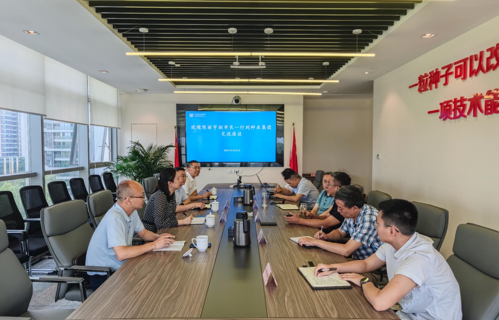 365上市公司与射洪市人民政府交流座谈