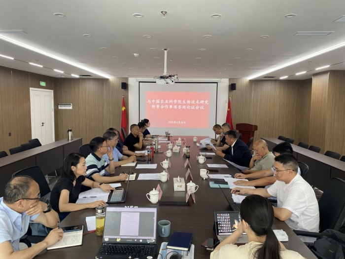 365上市公司举行第一次投资决议咨询专家委员会聚会