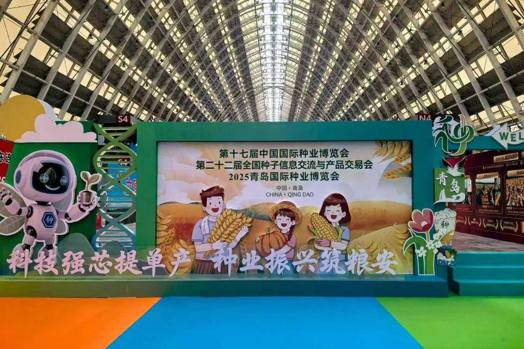 新手艺、、、新效果、、、新渠道——从种子“双交会”看我国种业新趋势
