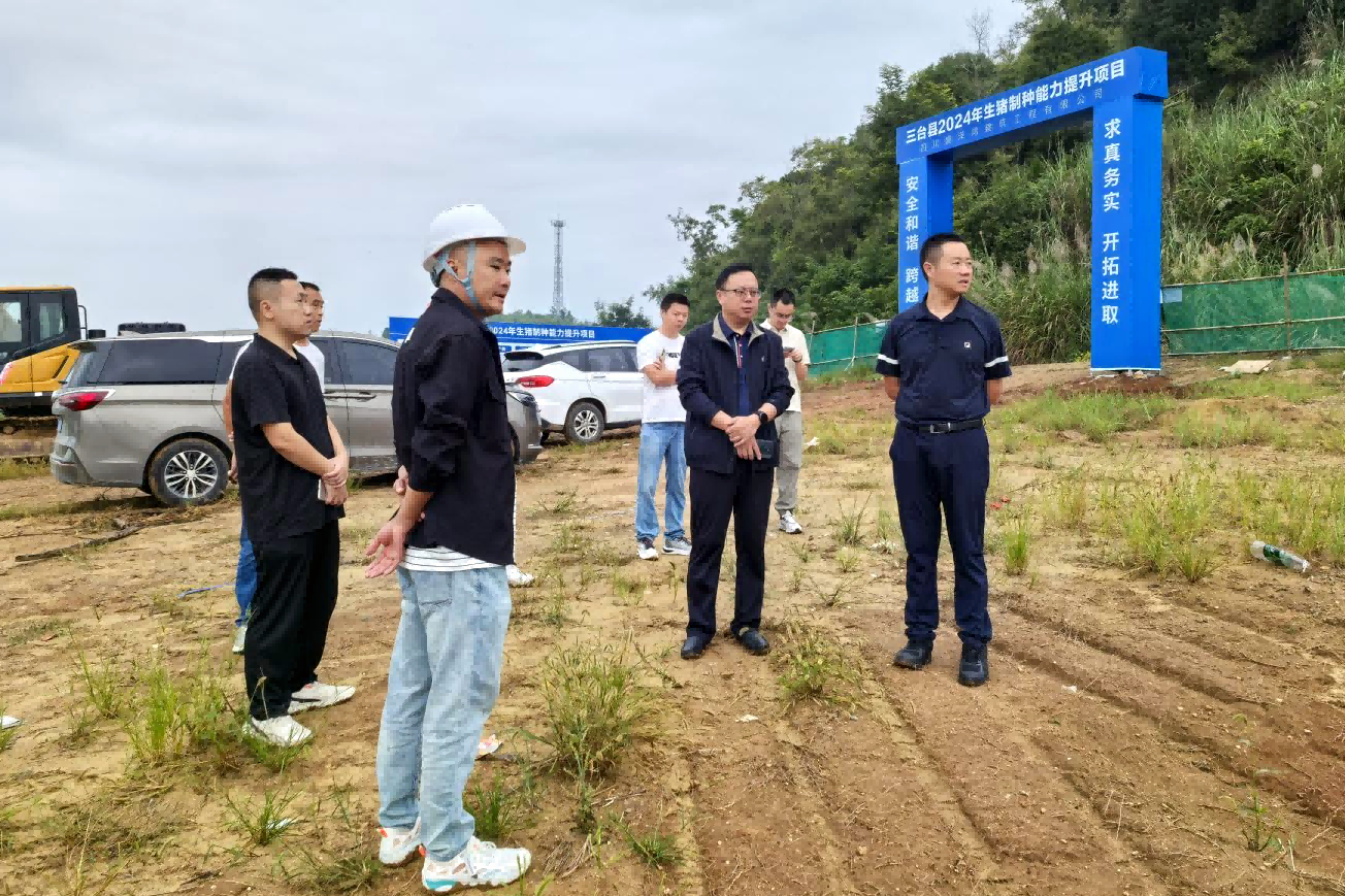 孙先勇到川繁猪公司开展国庆节前清静检查