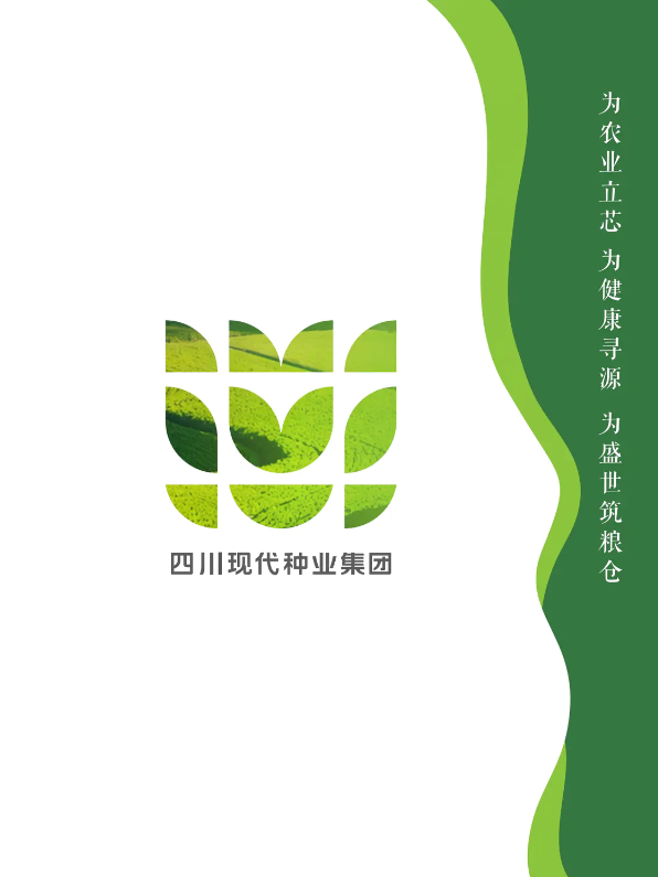 365上市公司宣传册