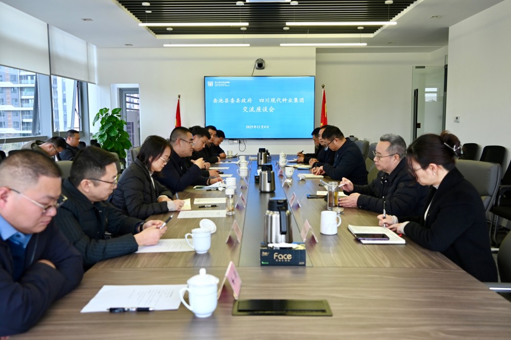 岳池县委常委、、政法委书记龙军华一行到365上市公司交流座谈