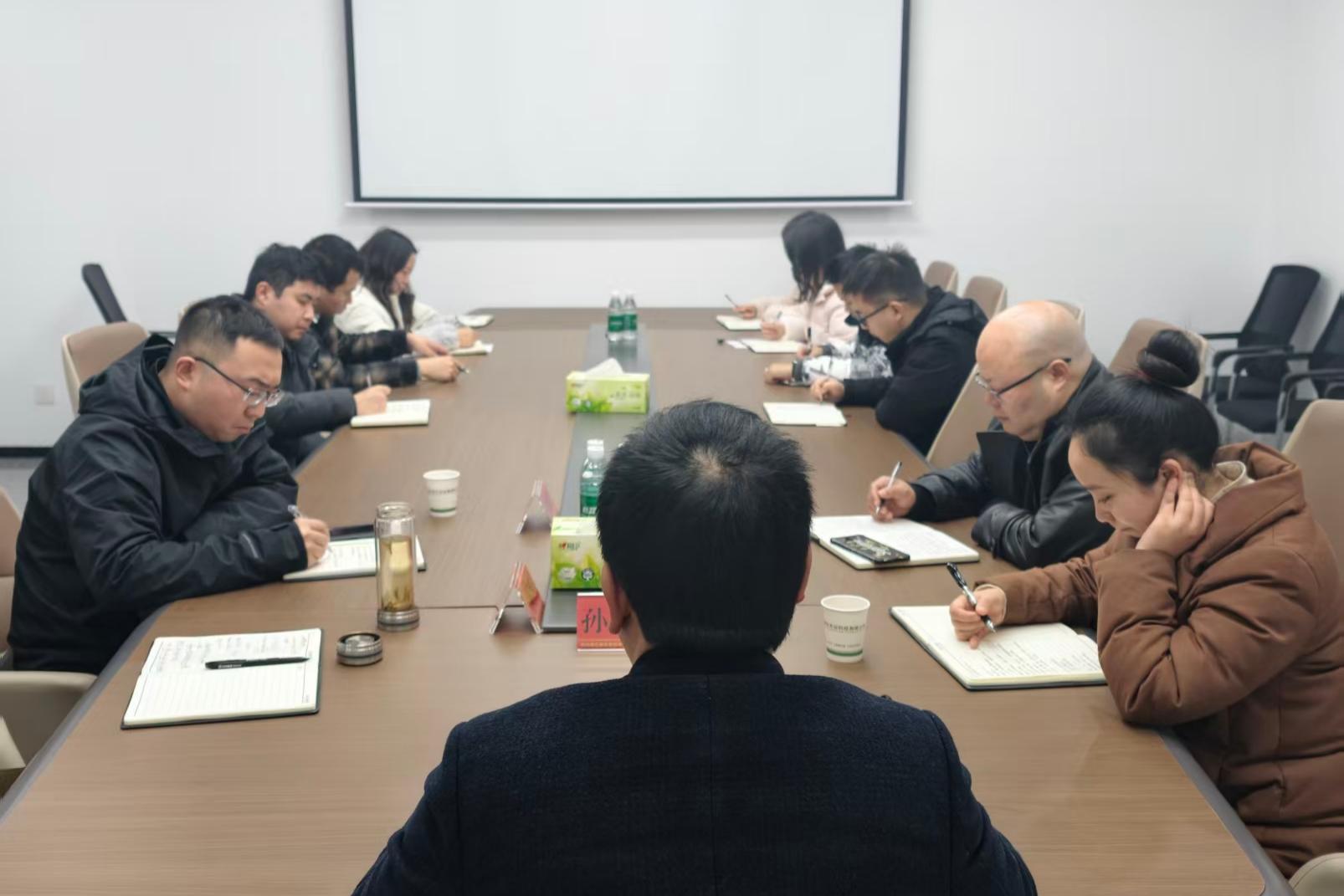 西大农科公司召开专题聚会